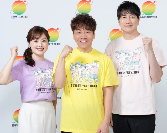 24時間テレビのTシャツデザインは誰?
